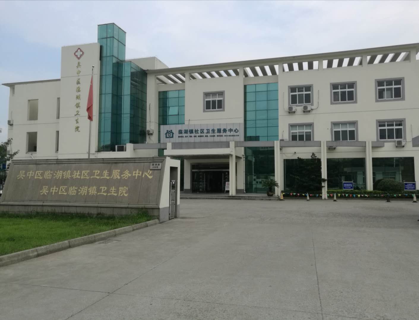 医院照片