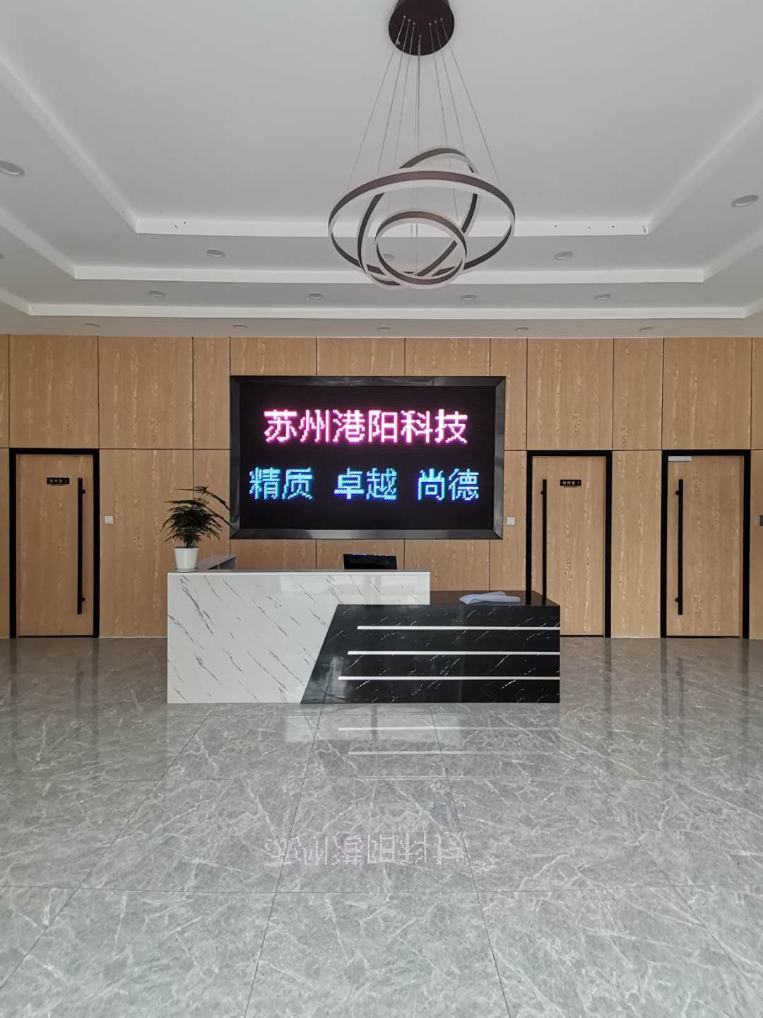 公司环境