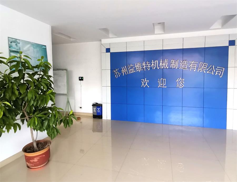 办公环境